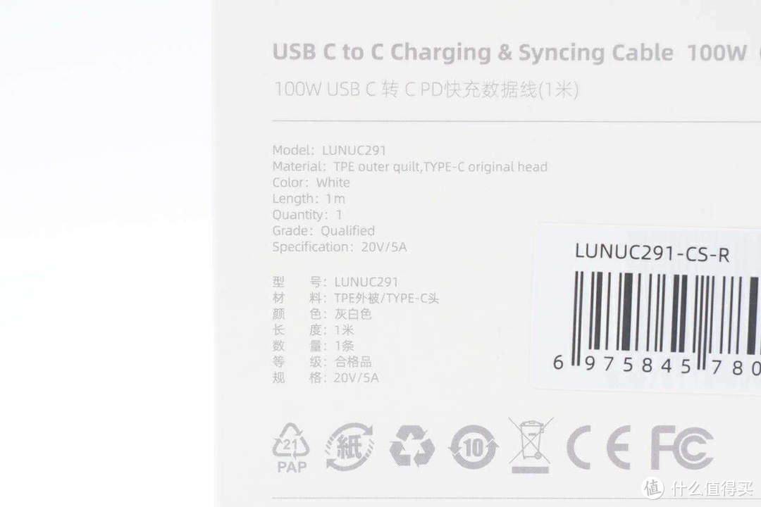 拆解报告：ifory安福瑞100W USB-C快充数据线