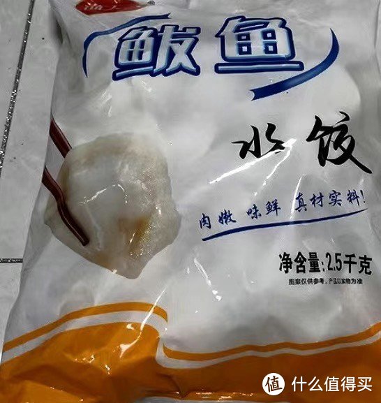 鲅鱼水饺，让团圆更有味道的秘诀！