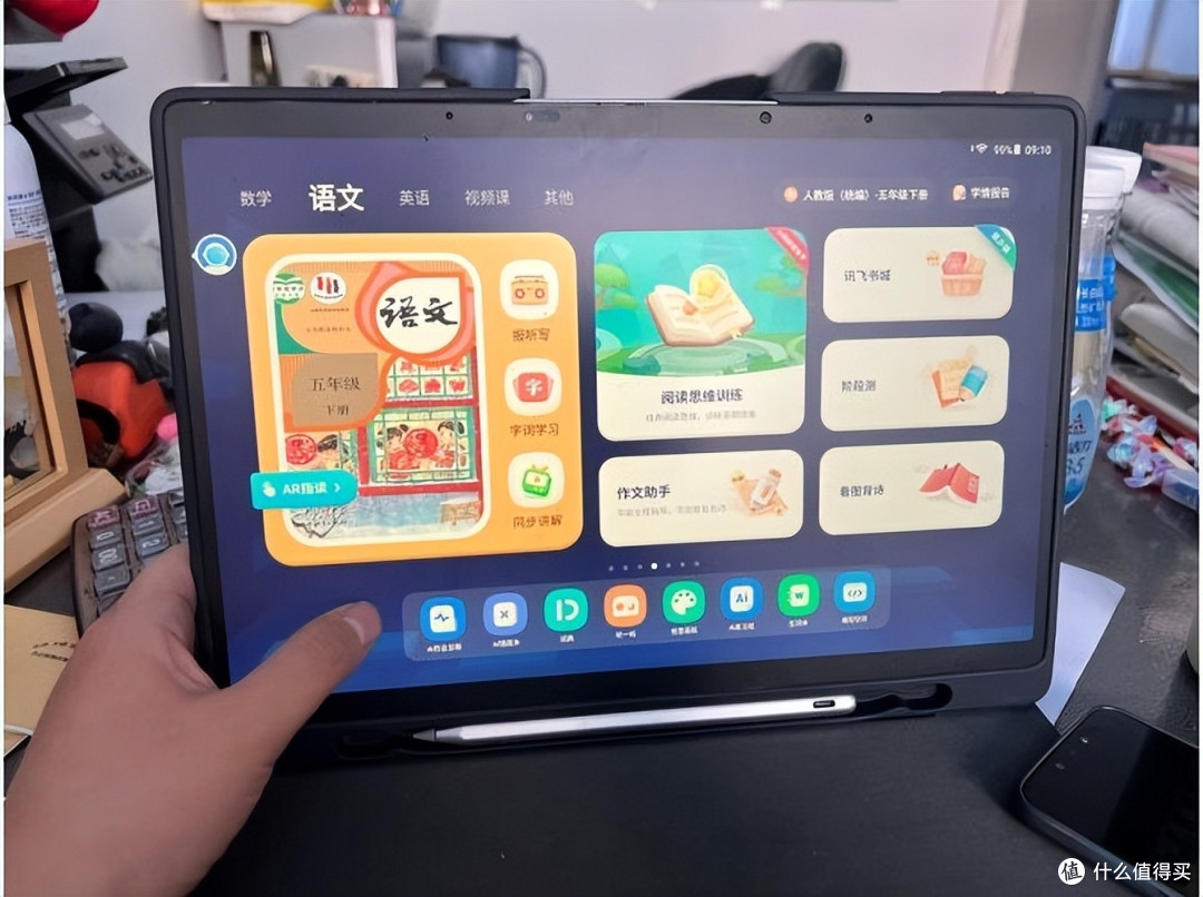 售价8999元的科大讯飞学习机