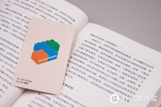 《经济学好实用：如果没有被误读的话》——通过模型，理解经济学的奇妙