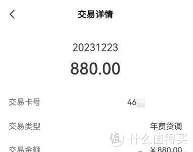 交行10:1 兑换里程、24年最值得下的龙卡合集、农行大白金退年费