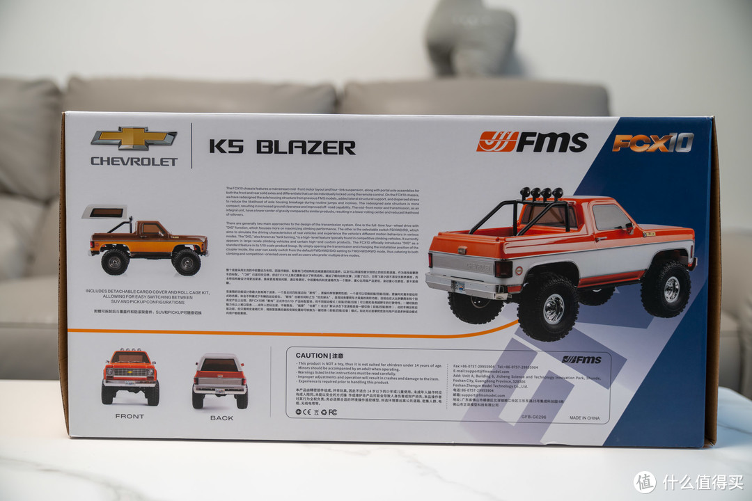 fms 1/10 雪佛兰 K5 Blazer FCX10——全新多功能的1/10仿真攀爬车