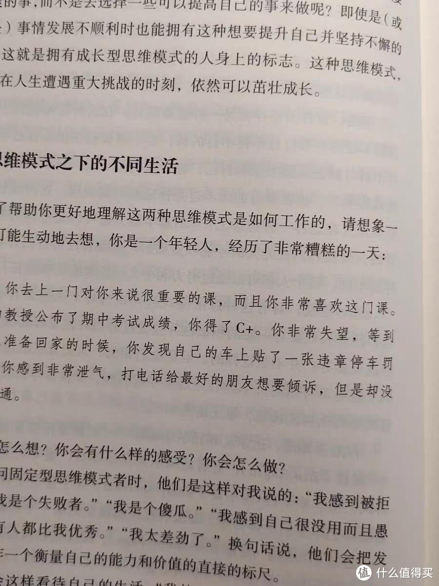 📚原生家庭的伤痛，你准备好面对了吗？——《原生家庭》深度解读