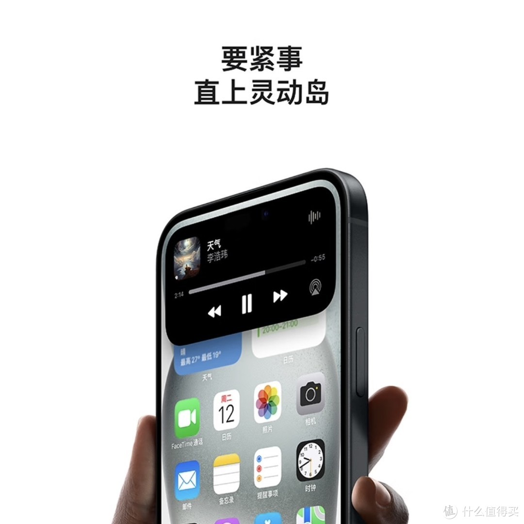 如果你想购买 iPhone 15系列，目前可能是一个比较好的时机