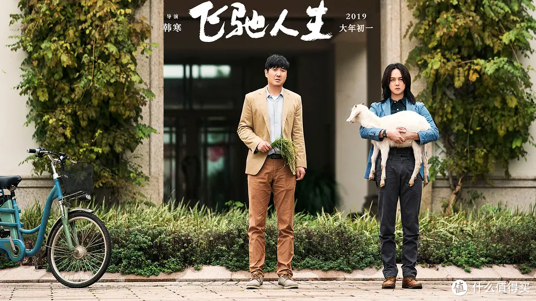 《飞驰人生2》：毫无疑问春节档最佳！