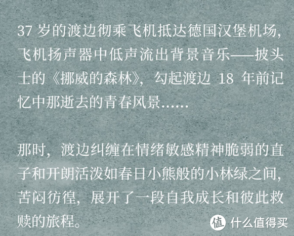 心灵鸡汤"书单：治愈系必读，你值得拥有！