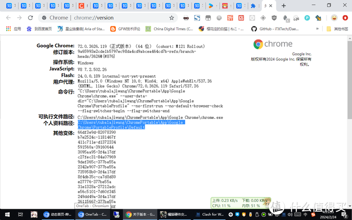 Chrome/Chromium扩展程序插件打包与离线安装（无需.CRX）