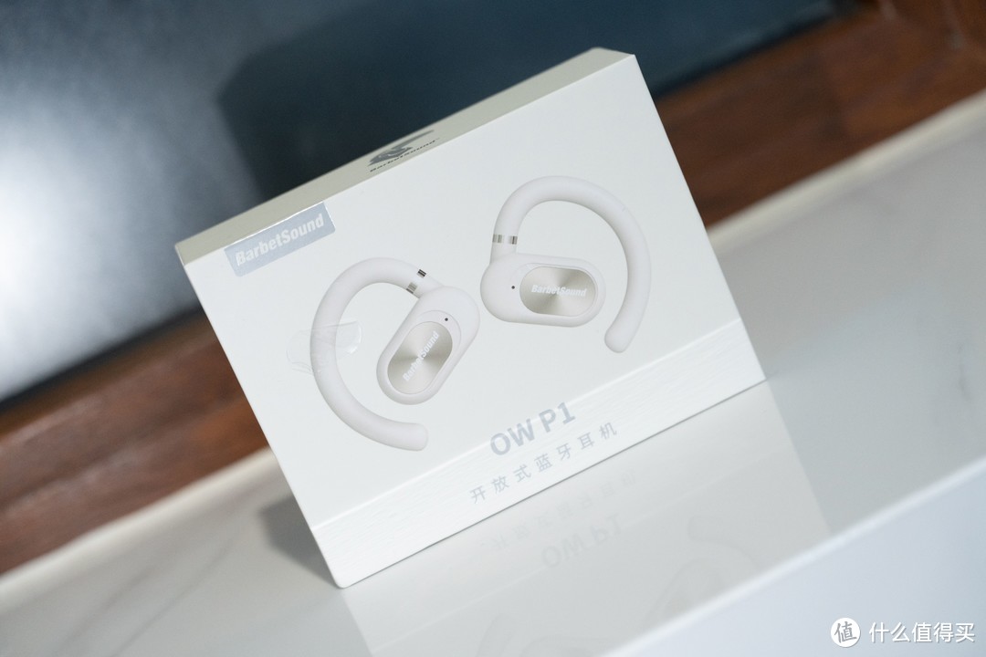 开放式蓝牙耳机BarbetSound OW P1，零感佩戴，尽享音乐自由