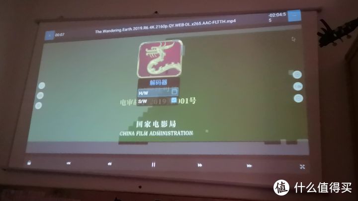 创维智造小湃A8投影仪开箱测评（疑似灯泡机）