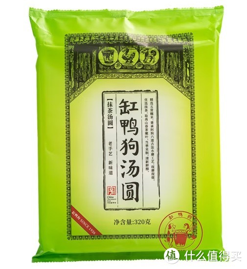 中华老字号 缸鸭狗 抹茶汤圆，清新口味元宵节的佳选