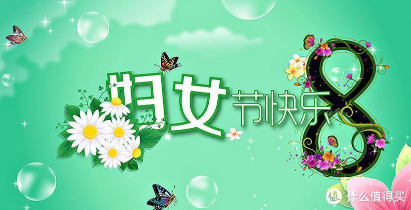 女神节送妈妈什么礼物好：七款小众高档礼物更适合！