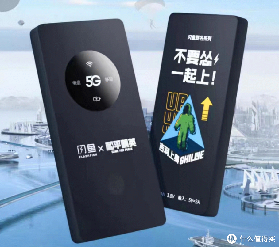 中国5G随身WiFi十大品牌排行榜，5G随身口碑排行榜，5G随身WiFi2024最新款！5G随身WiFi推荐测评