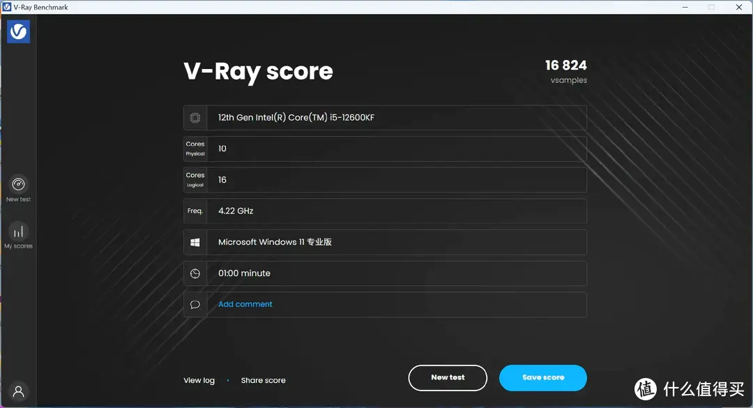 2024年开学季大促将至，Intel i5-12600KF还值得入手吗？