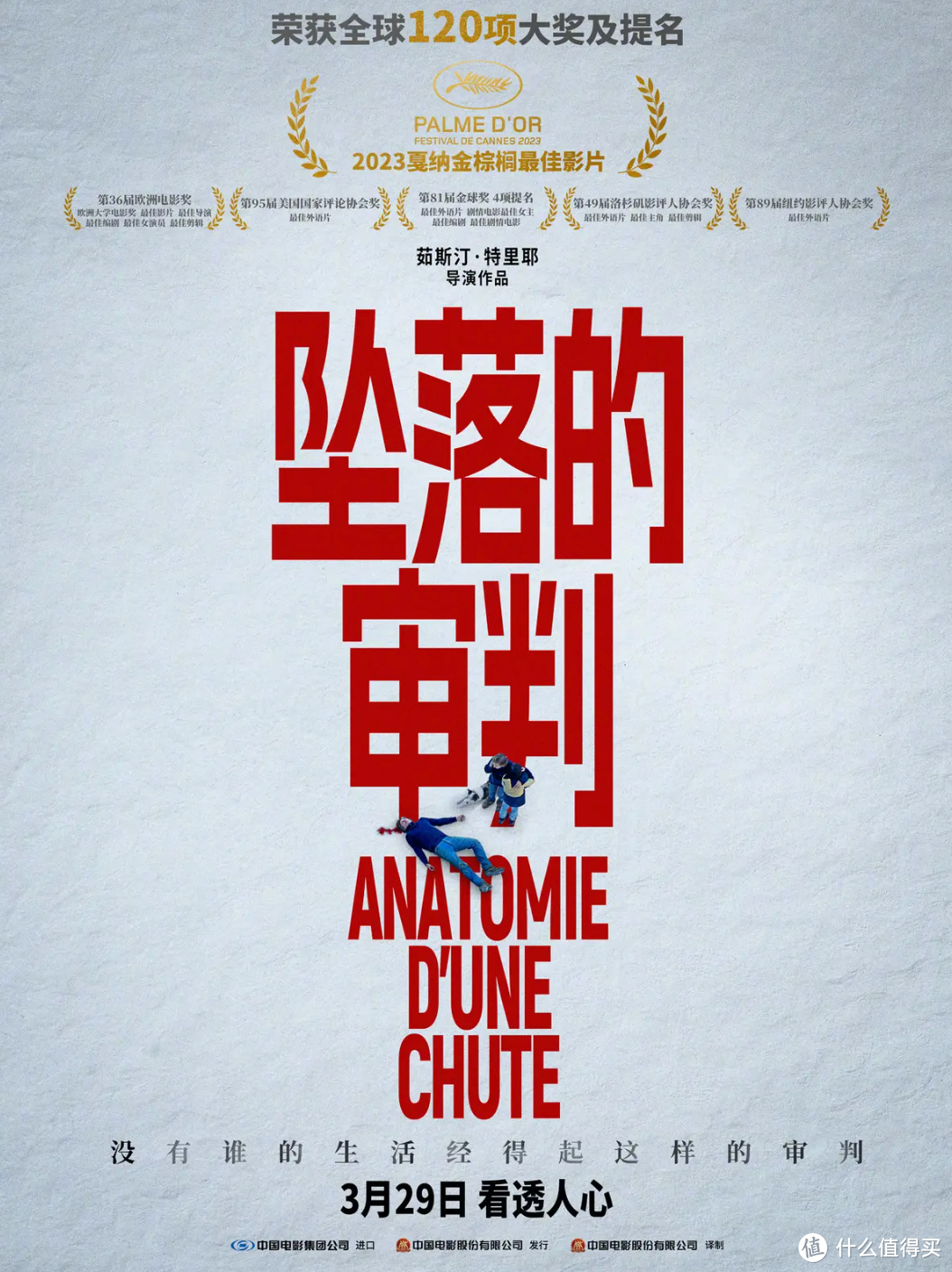 春节档不过瘾3月这些即将上映的电影值得一看