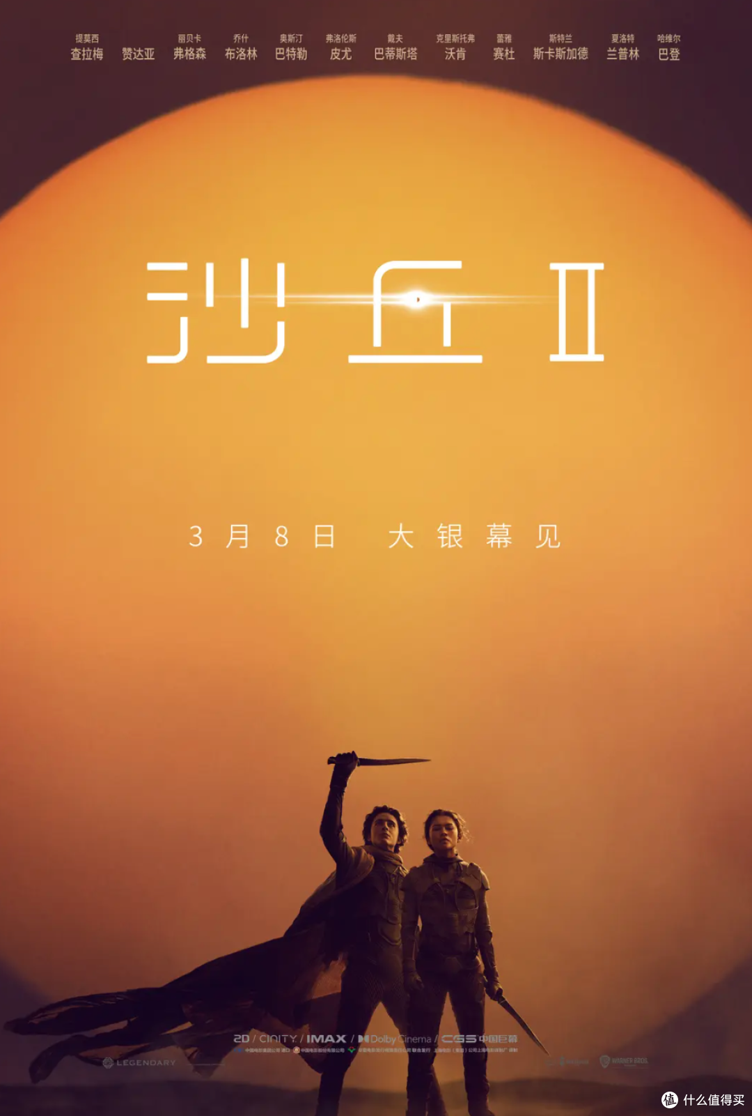 春节档不过瘾3月这些即将上映的电影值得一看