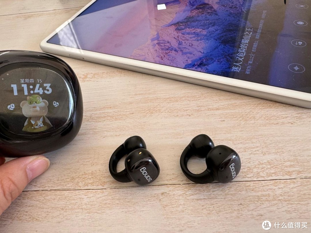 SANAG塞那S5 Pro耳夹式蓝牙耳机听歌新体验：自带智慧屏，自带AI功能，一机多用，好玩有趣SANAG塞那S5 P