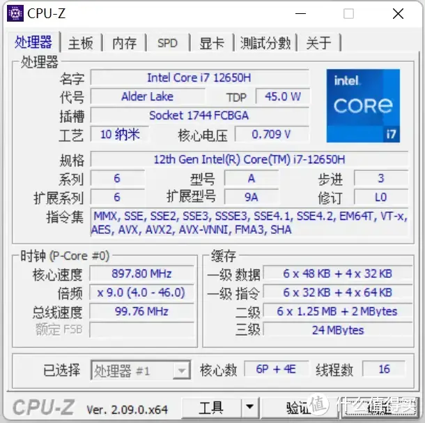 0.6L的掌心电脑性能也能这么强？零刻SEi 12 i7-12650H迷你主机详细评测