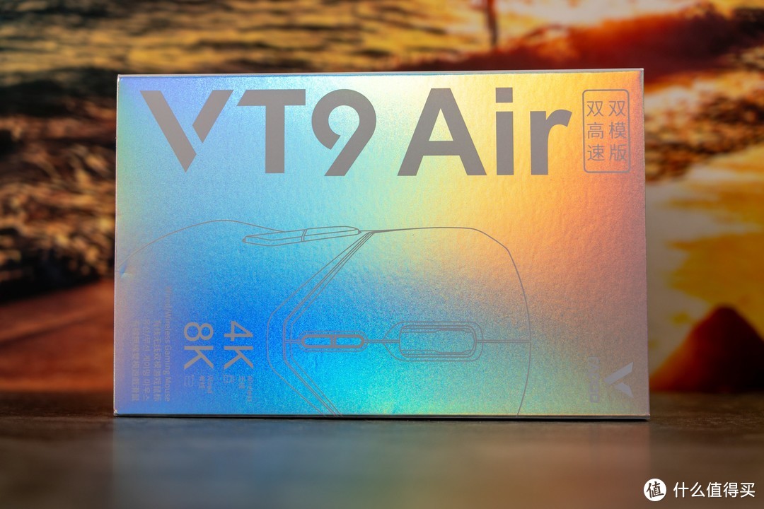 性能强颜值高，价位还亲民，电竞利器雷柏VT9Air上手体验
