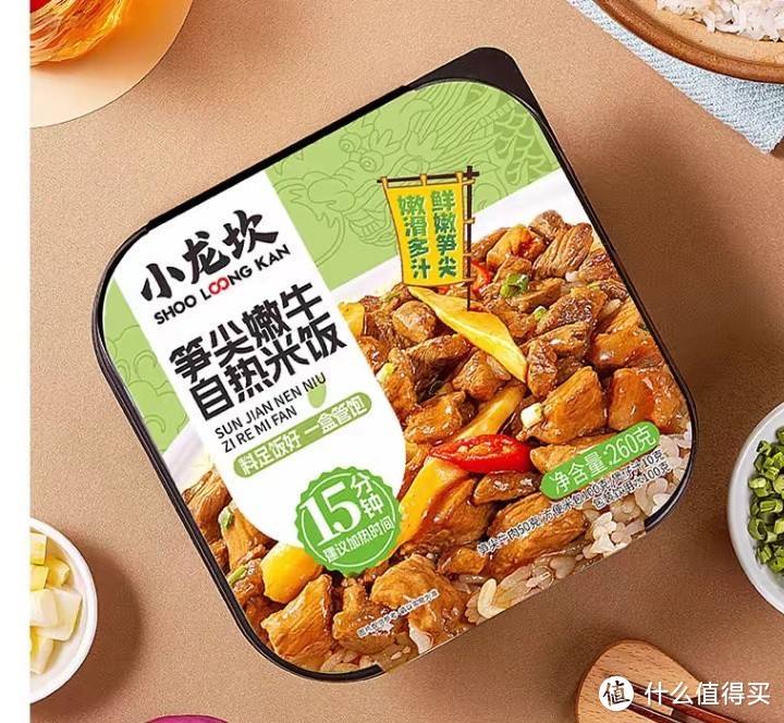 住宿生必备的速食好物，小龙坎笋尖牛肉自热米饭260g脆爽笋尖牛肉即食懒人自助办公室速食。