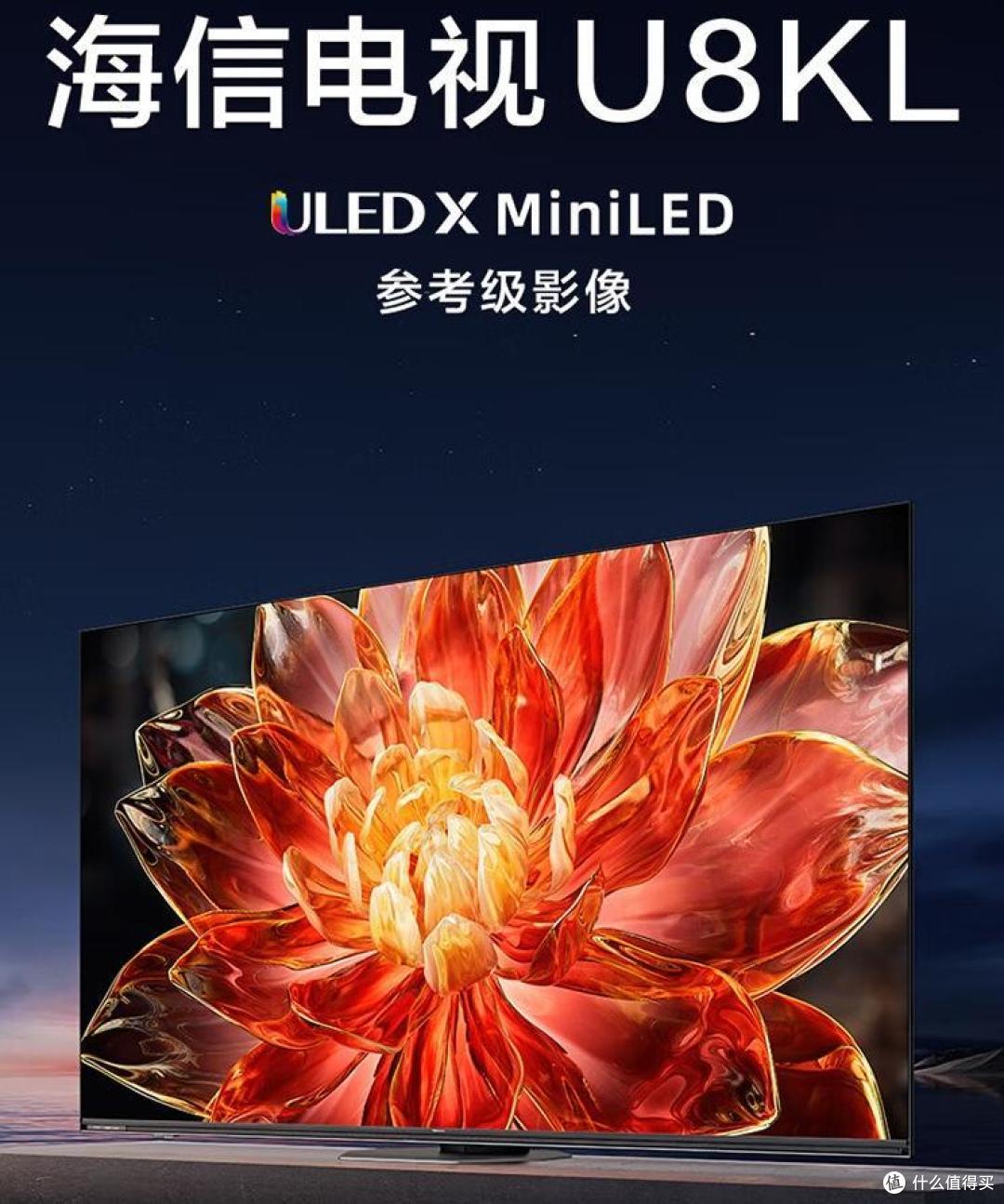 4k电视机哪个好？2024最建议买这三款：性价比高，口碑公认！