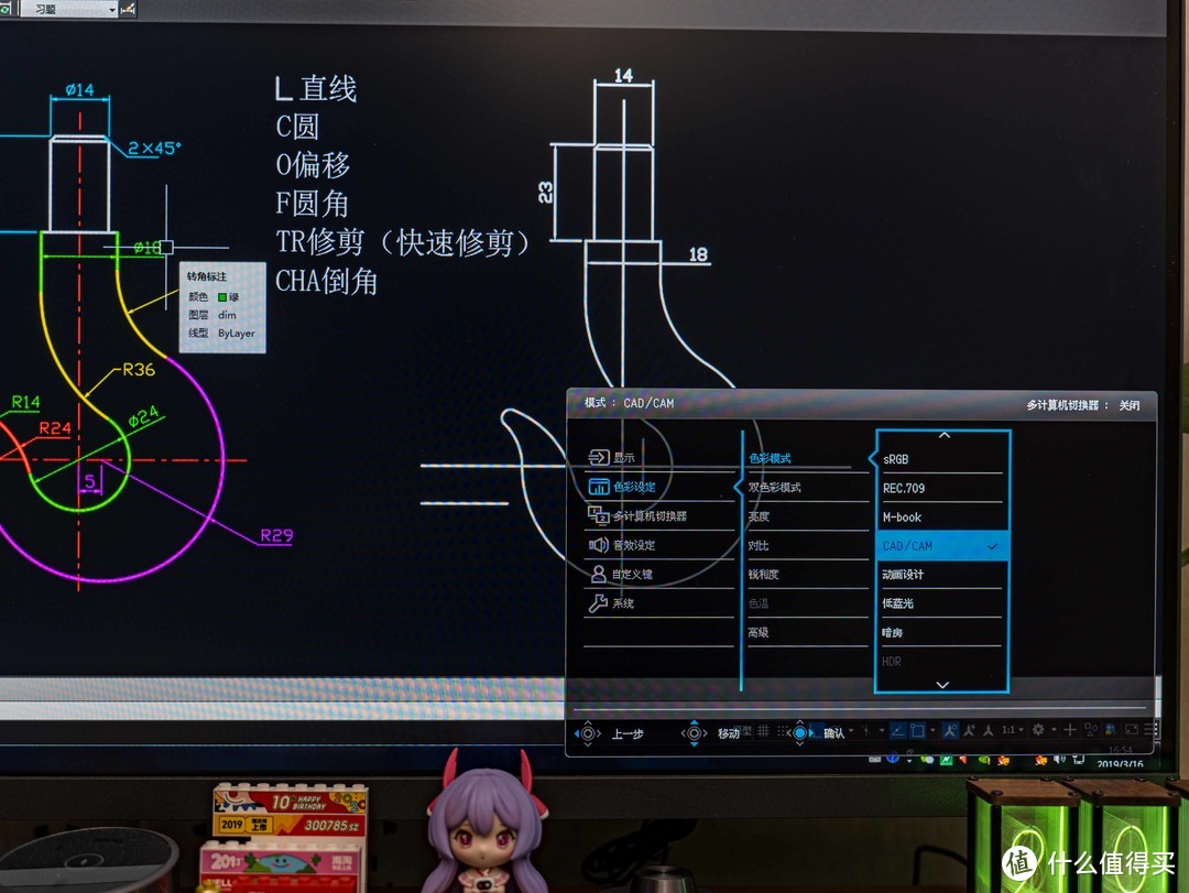 极致色准、护眼一流，设计师必备4K显示器丨明基PD3205U 深度测评