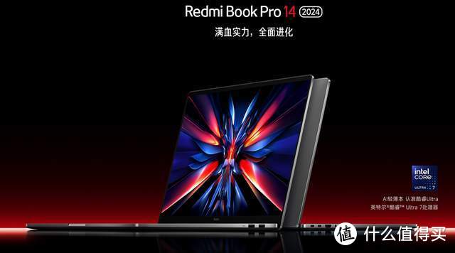 问鼎苍穹 别样精彩！TCL华星独供小米14 Ultra及Redmi Book Pro 14 2024