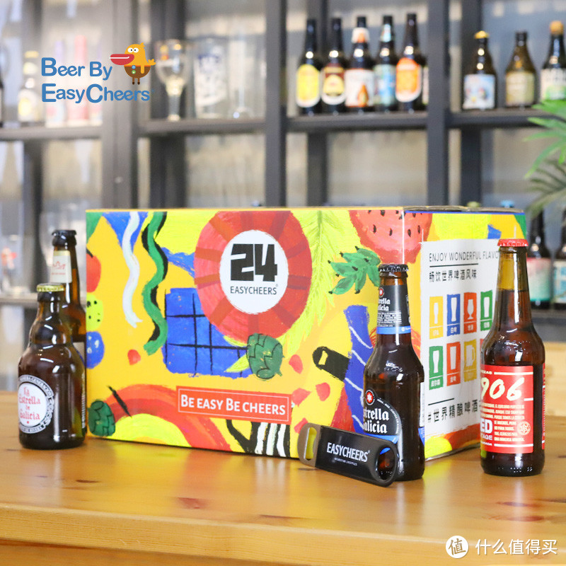 探寻啤酒世界的多彩风景——精酿啤酒组合礼盒体验