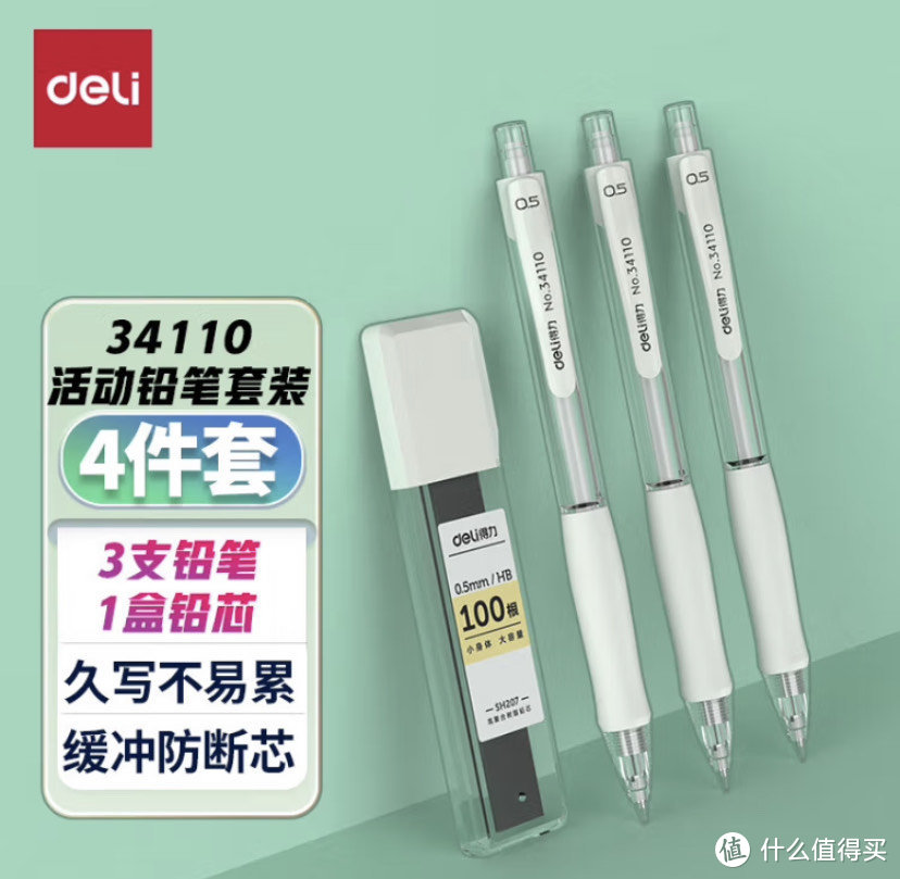 开学了会给孩子选购自动铅笔吗？不得不知道的自动铅笔选购攻略