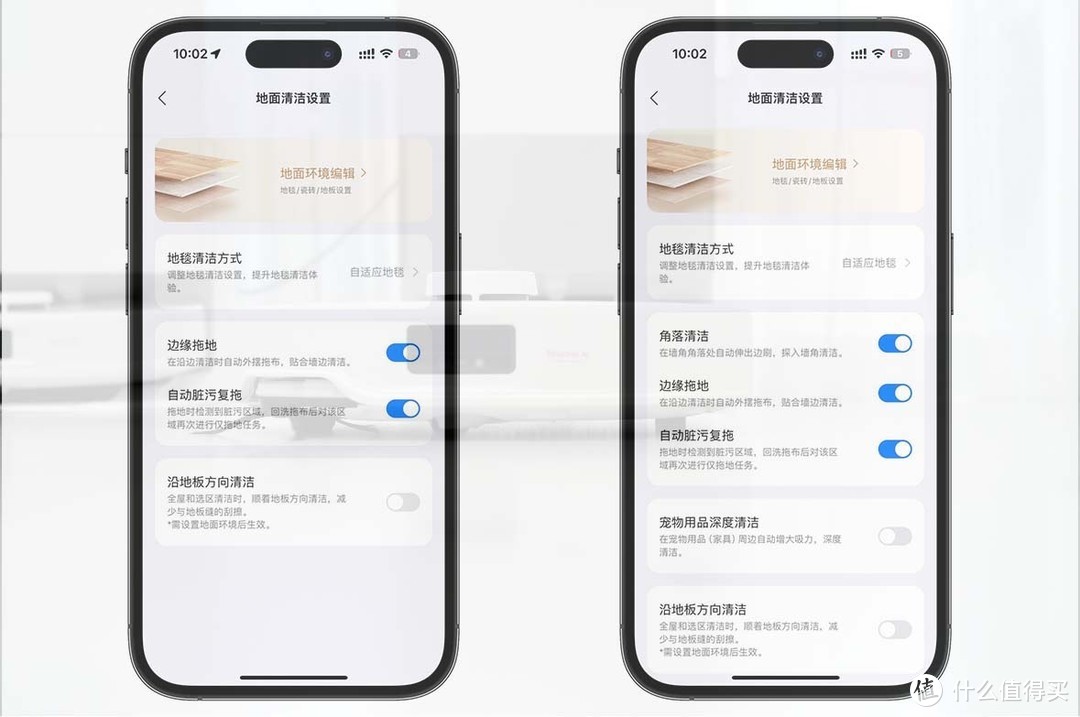国民扫拖机器人再度来卷！分享石头P10S与P10S Pro的升级和区别，能否精准解决行业痛点？
