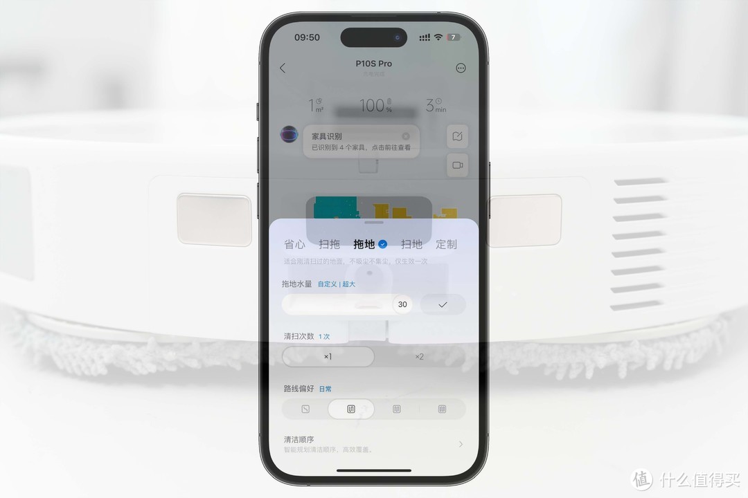 国民扫拖机器人再度来卷！分享石头P10S与P10S Pro的升级和区别，能否精准解决行业痛点？