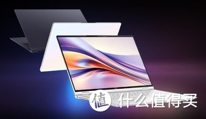 划时代的AI PC！荣耀MagicBook Pro 16亮相MWC 2024：酷睿Ultra 7+RTX 40系显卡
