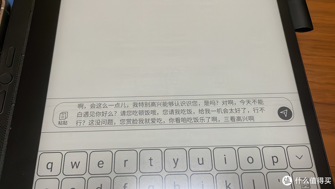 令人谈之色变的阅读ED怎么破，看书+手写+AI功能+语音转换，汉王N10Touch 电纸书使用说明