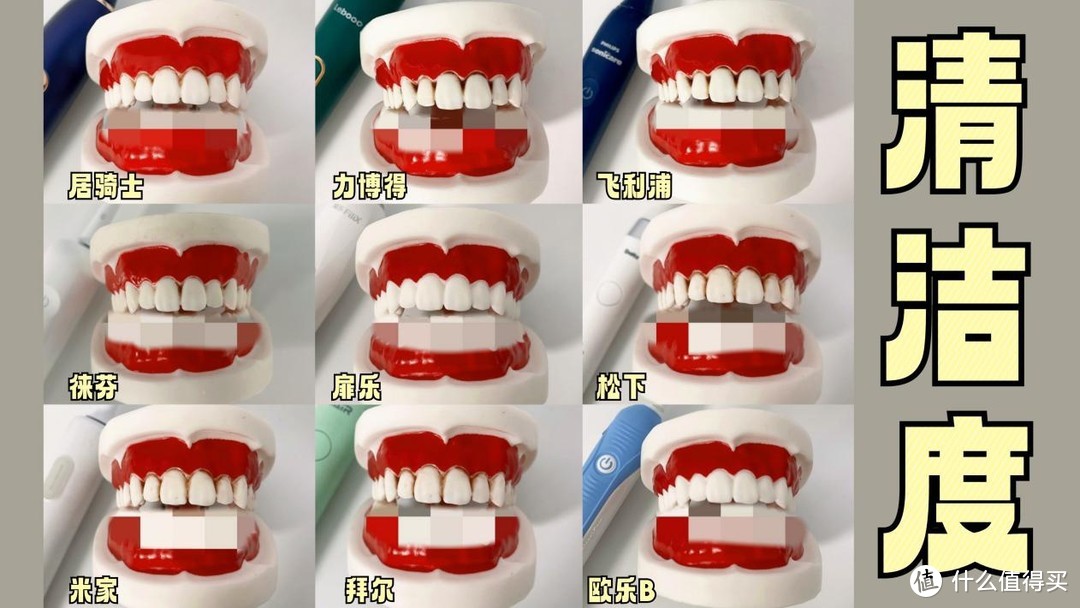 2024年9大骨灰级电动牙刷测评：扉乐、欧乐B、飞利浦、徕芬等全方位解读！