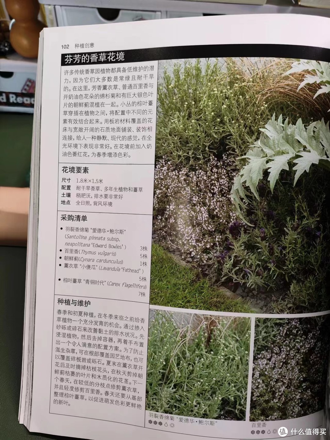 把我砸哭的植物系书单④：自然科普，以及植物系幻想生物设定必看！下半部分大合集，植物系列收工~