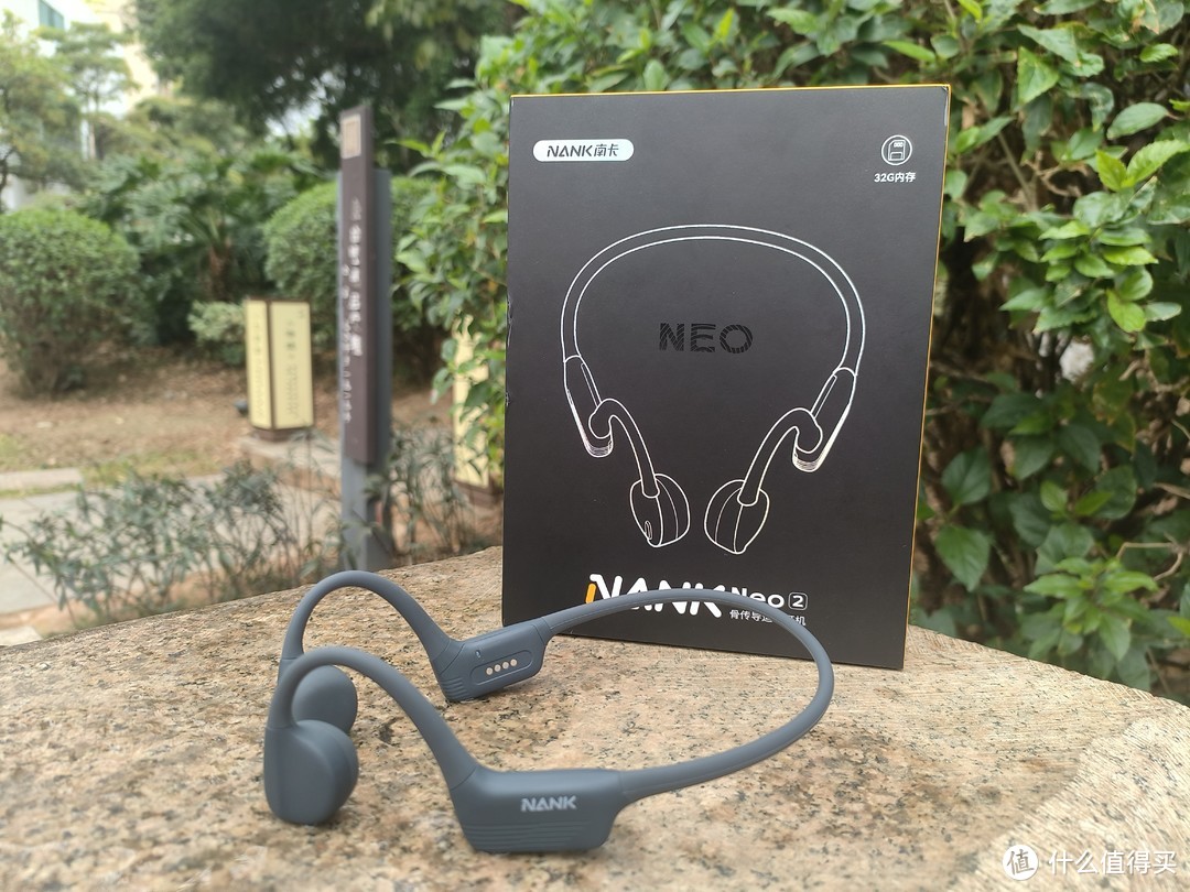 龙年春节收到的新年礼物——南卡NEO2运动骨传导蓝牙耳机使用体验