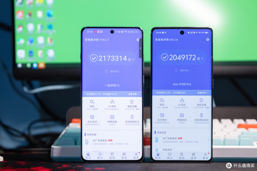 开学季旗舰手机怎么选一加12和vivox100pro对比实测