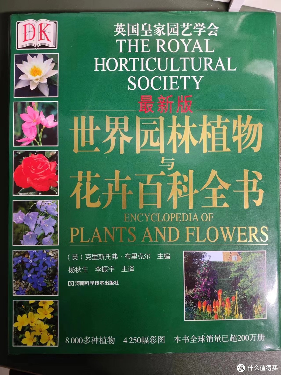 把我砸哭的植物系书单④：自然科普，以及植物系幻想生物设定必看！下半部分大合集，植物系列收工~