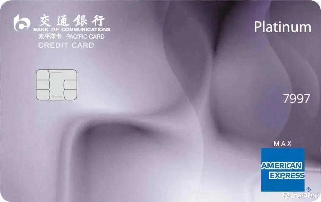 从运通绿卡到百夫长白金这些宝藏级运通人民币单标卡值得申请