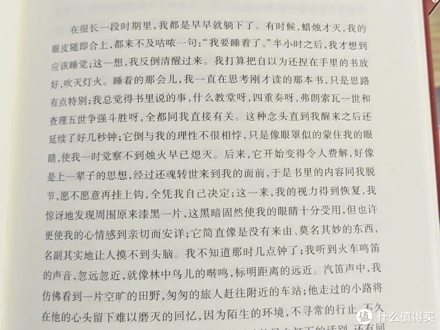 《追忆似水年华》：普鲁斯特笔下的时间与记忆