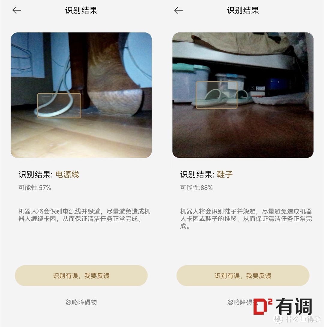 可以点击查看具体物品图片