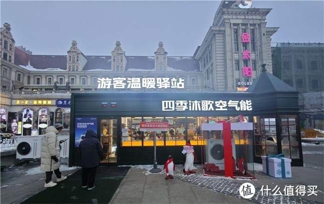 温暖了全球游客的哈尔滨温暖驿站，原来用的是四季沐歌空气能供暖
