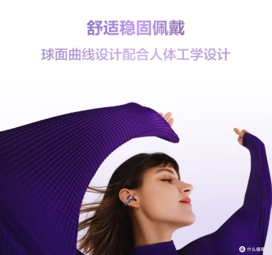 华为freeclip耳夹耳机耳边的时尚精灵开放式设计让你畅享音乐