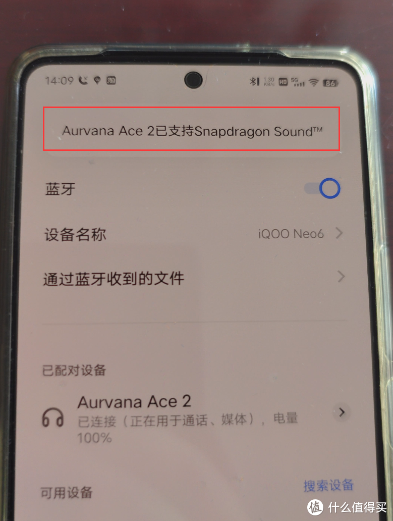 无损音质+高设计感：创新Creative Aurvana Ace 2 TWS耳机首发评测