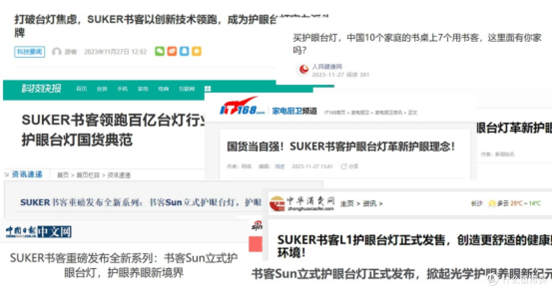 哪款护眼台灯比较耐用？2024年五款甄选高评分榜单好物！