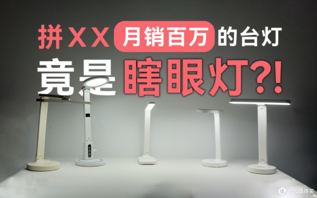 哪款护眼台灯比较耐用？2024年五款甄选高评分榜单好物！