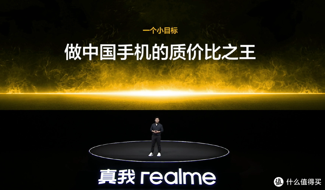 中端颠覆者，2K档影像焊门员，realme真我 12 Pro系列发布会回顾