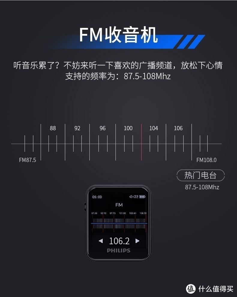 或许,高品质mp3才是学生最佳的解压神器!