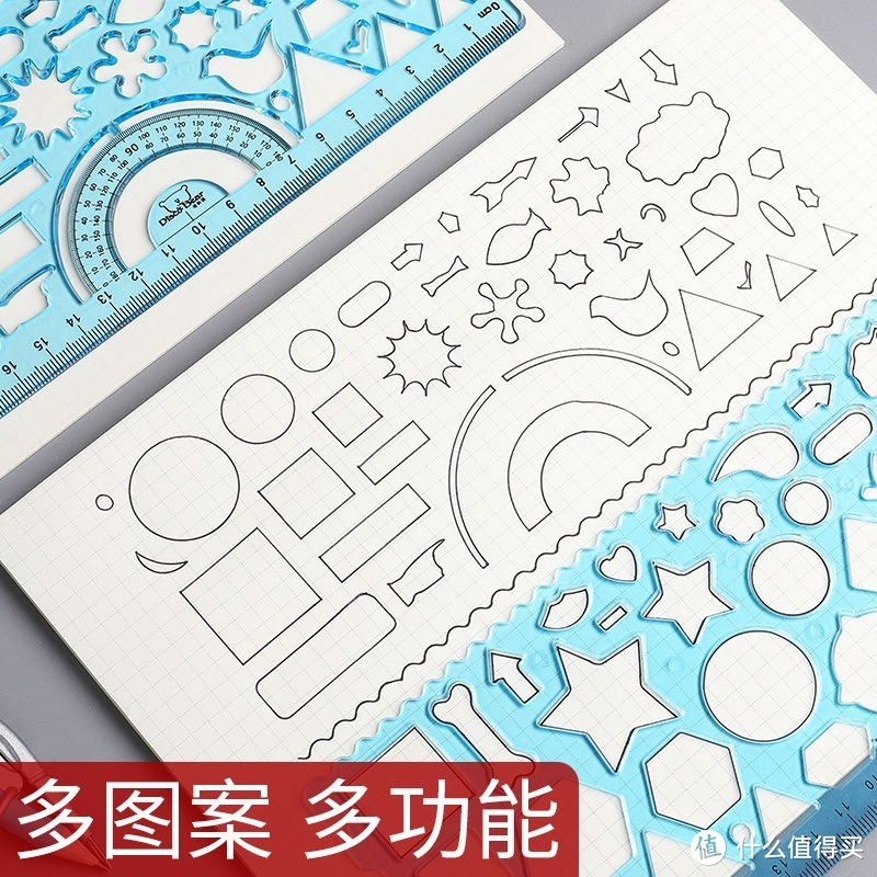 尺子小学生文具画图形