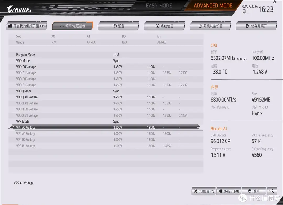 带你超频8000+丨阿斯加特女武神DDR5 24Gx2内存超频实测