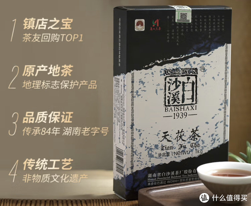安化黑茶：探秘千年古茶的魅力与选购攻略
